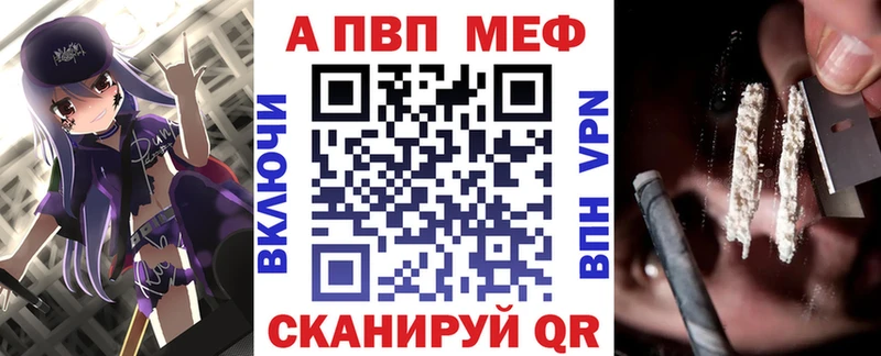 Alfa_PVP мука  Светогорск 