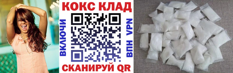 Кокаин 98% Светогорск