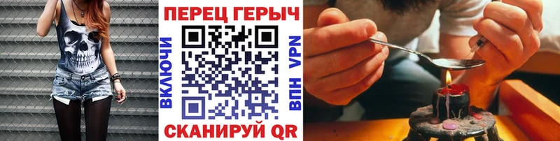 Героин хмурый  сайты даркнета как зайти  Светогорск  где купить наркоту 