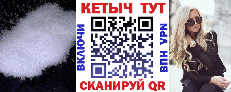 КЕТАМИН VHQ  kraken ТОР  Светогорск 