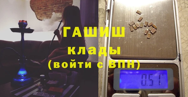 тгк Елабуга