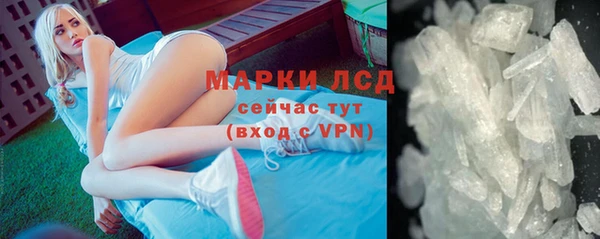 тгк Елабуга