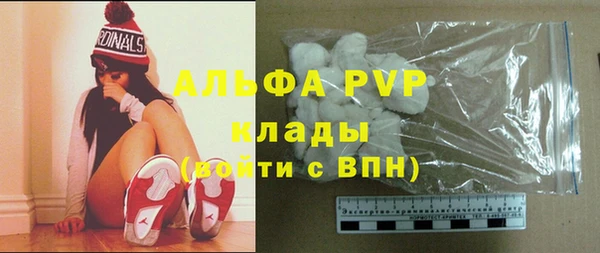 наркотики Ельня