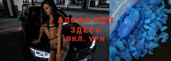 тгк Елабуга