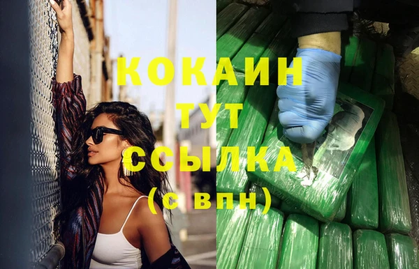 кокаин Елизово