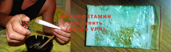 тгк Елабуга