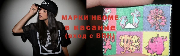 кокаин Елизово