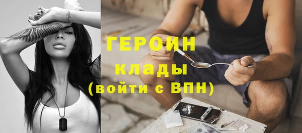 наркотики Ельня