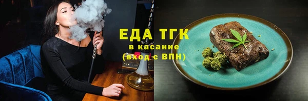 наркотики Ельня