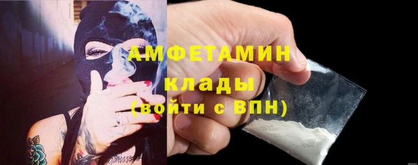 кокаин Елизово