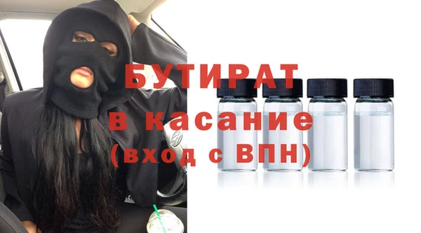 тгк Елабуга