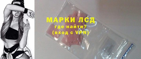 тгк Елабуга