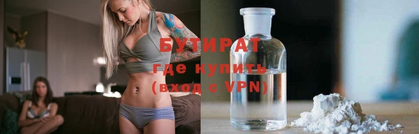 тгк Елабуга