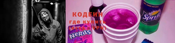 наркотики Ельня