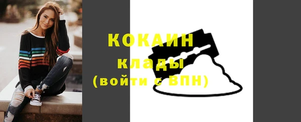наркотики Ельня