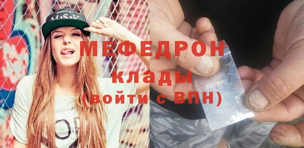 наркотики Ельня