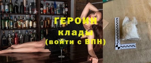 кокаин Елизово