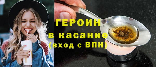 кокаин Елизово