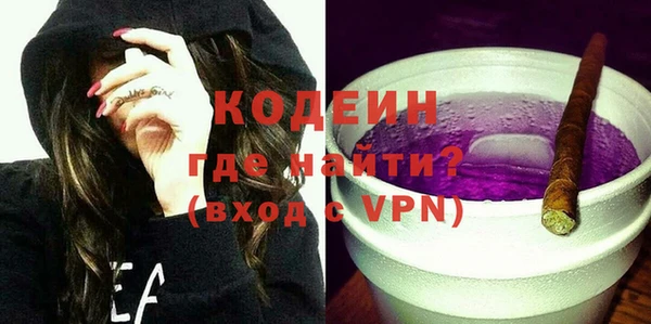наркотики Ельня