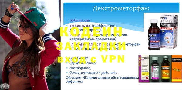 кокаин Елизово