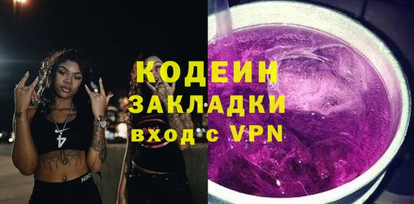 наркотики Ельня