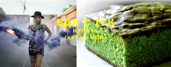 тгк Елабуга