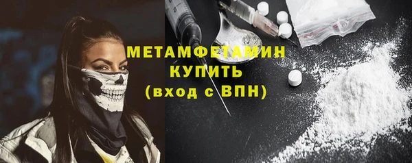тгк Елабуга