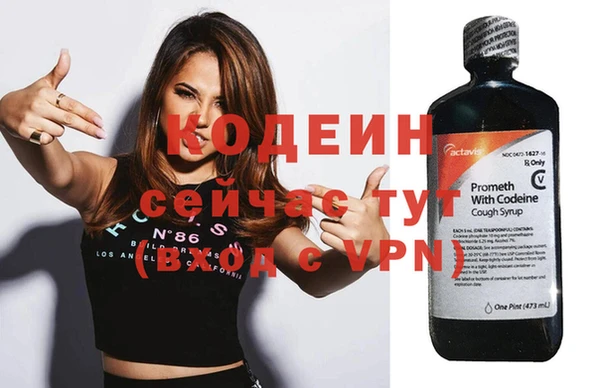 кокаин Елизово