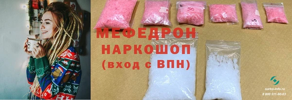 кокаин Елизово