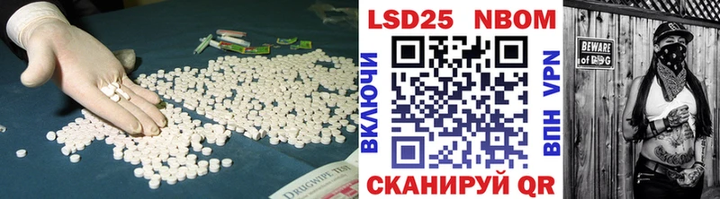 Лсд 25 экстази ecstasy  Светогорск 