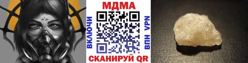 MDMA Molly Светогорск