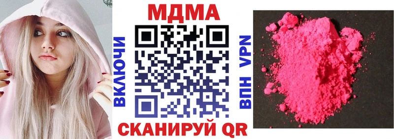 МДМА кристаллы Светогорск