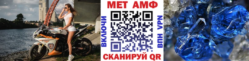 Первитин мет  Светогорск 