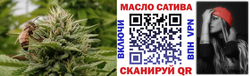 дарнет шоп Светогорск Дистиллят ТГК концентрат